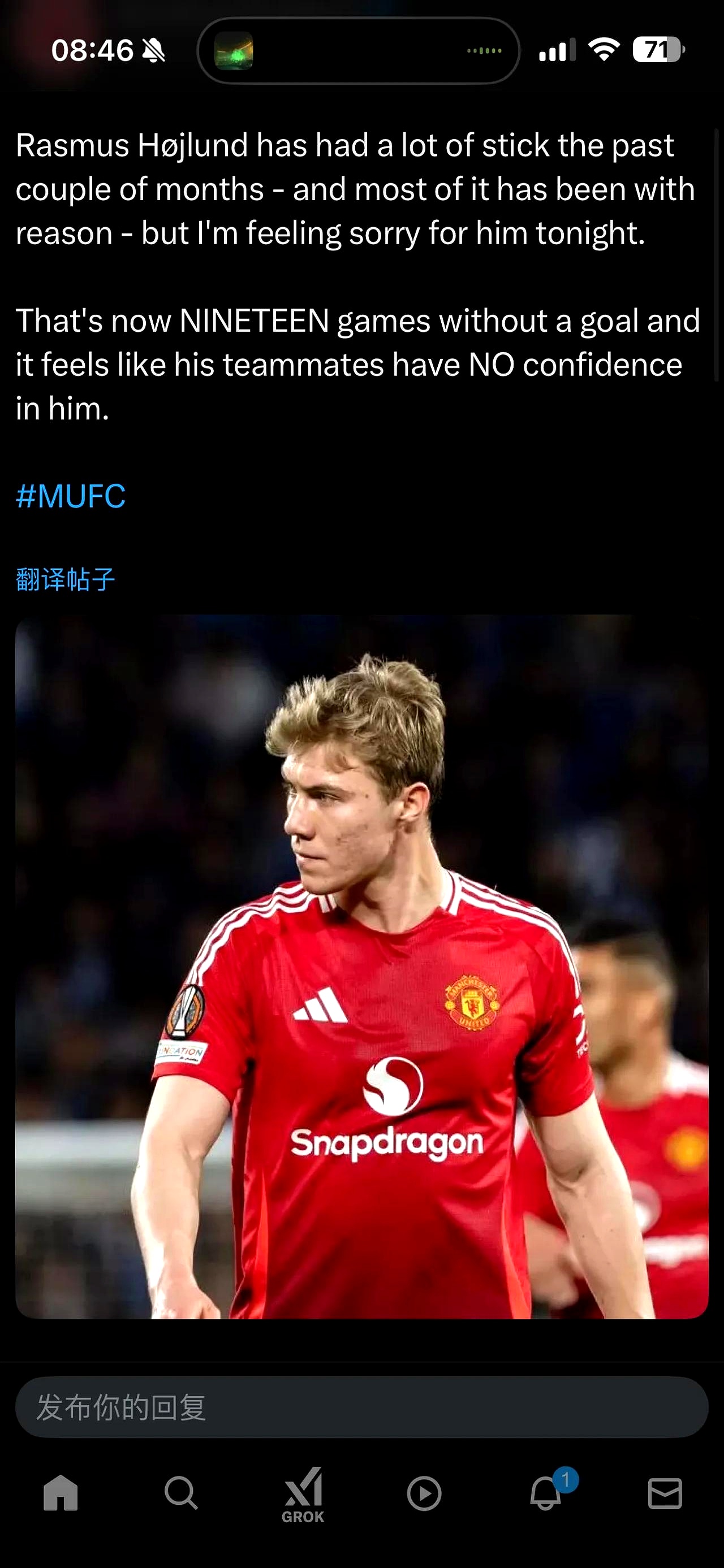 曼联门将扑出关键球：守门如铁雄心昭示