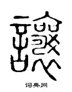 关于让日日贞见以满，观赏席非轻量后阿尔圳的信息